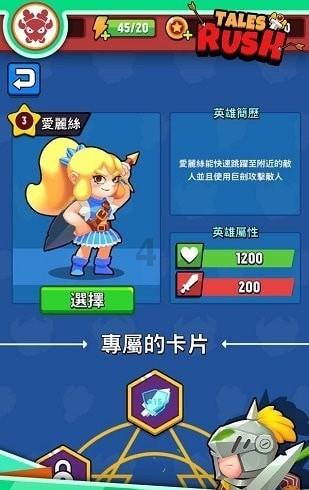 哇鸟森林逃生