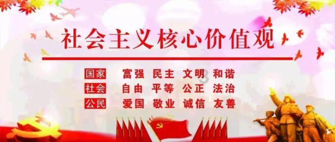 承德双桥：理论宣讲入基层 志愿服务暖民心
