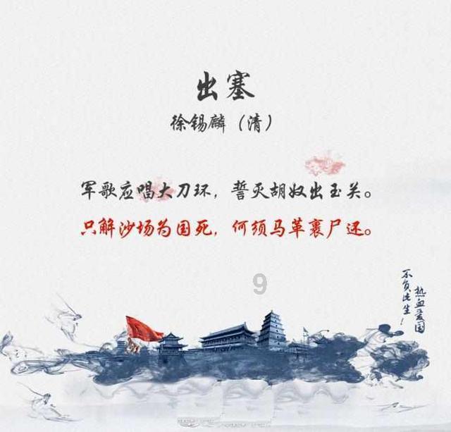 看火人