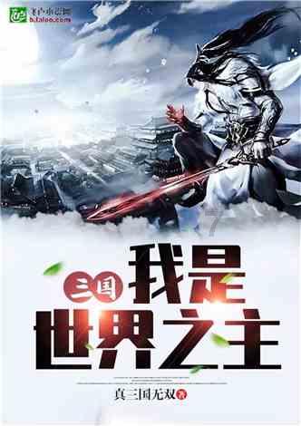 王安石是哪个朝代的人物？